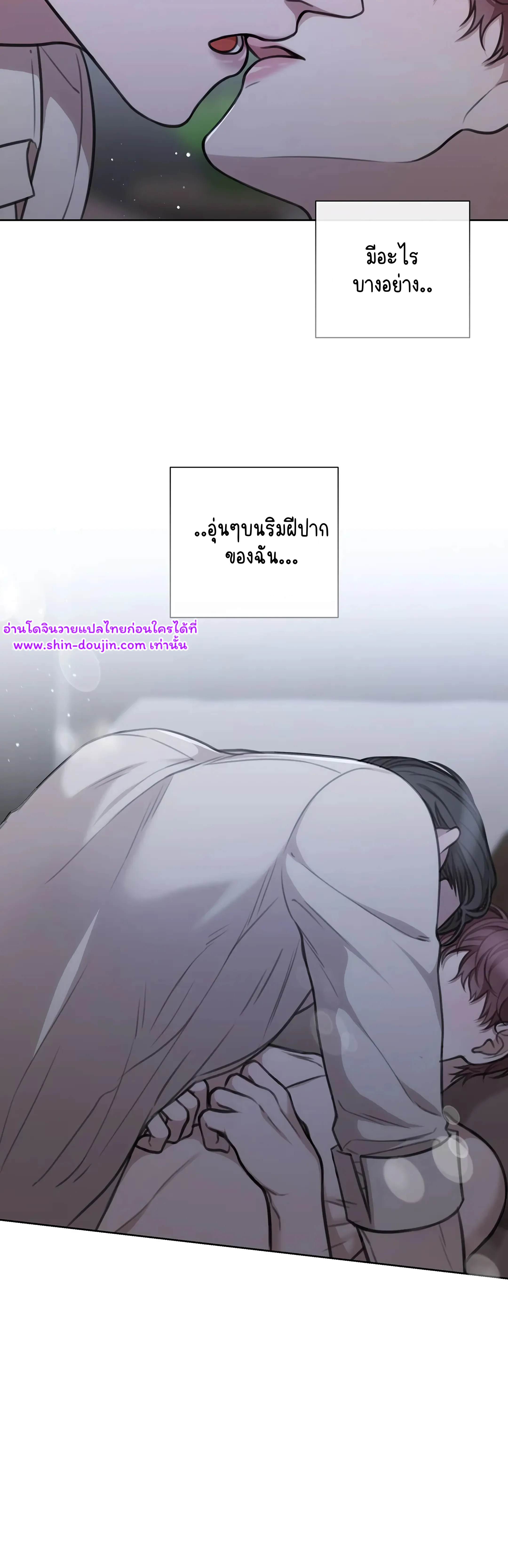 Secretary Jin’s Confinement Journal EP 19